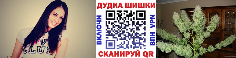 Магазин наркотиков Давлеканово Alpha PVP  COCAIN  АМФ  Каннабис  MEGA ссылка  МЕФ 