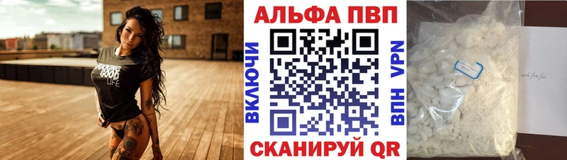 ОМГ ОМГ зеркало Давлеканово Alfa_PVP VHQ