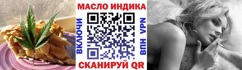 Еда ТГК марихуана  hydra онион  Давлеканово 