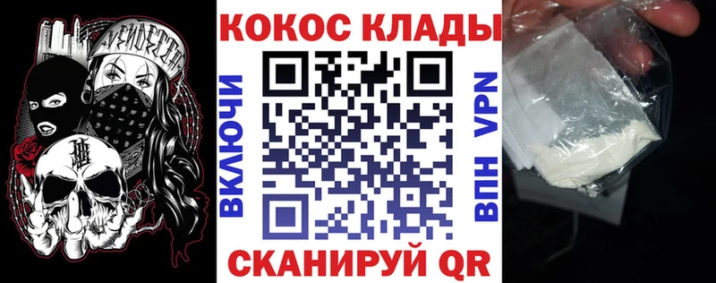 Cocaine 98% Давлеканово