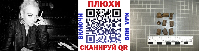 закладки  OMG как войти  ГАШ гашик  Давлеканово 