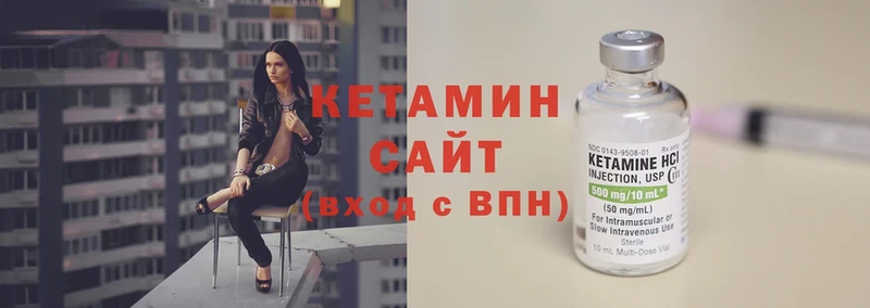 Кетамин ketamine  Давлеканово 