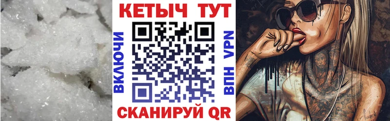 КЕТАМИН ketamine купить наркоту Давлеканово