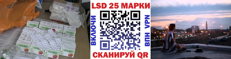 ЛСД экстази кислота  Давлеканово 