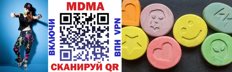MDMA кристаллы  Давлеканово 