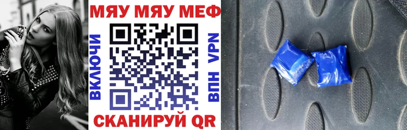 МЕФ 4 MMC  Давлеканово 
