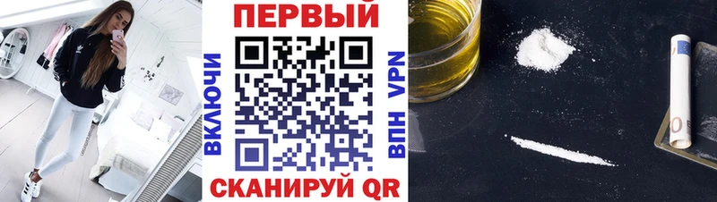 блэк спрут зеркало  Давлеканово  Первитин Methamphetamine 