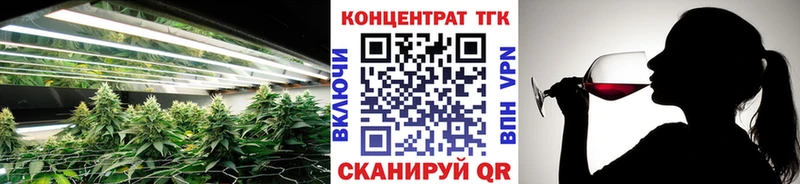 ТГК концентрат  Давлеканово 