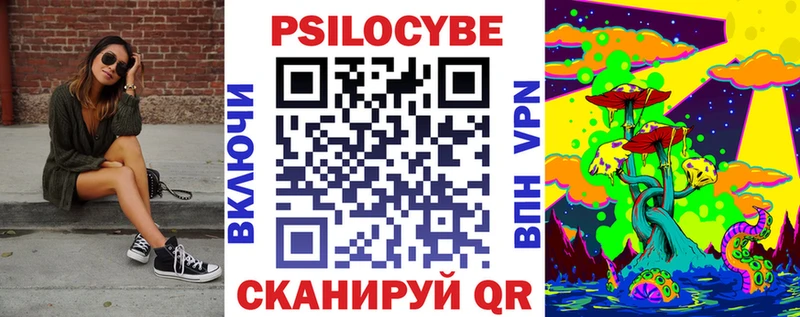 Галлюциногенные грибы Psilocybine cubensis  Давлеканово 