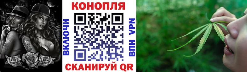 МАРИХУАНА семена  кракен как войти  shop официальный сайт  Давлеканово 